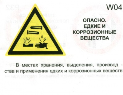 w04_400